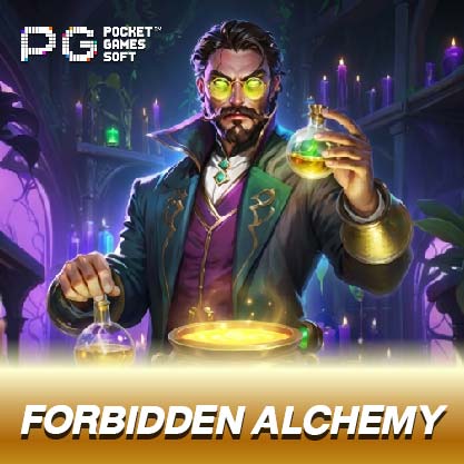 เกมแตกง่าย1