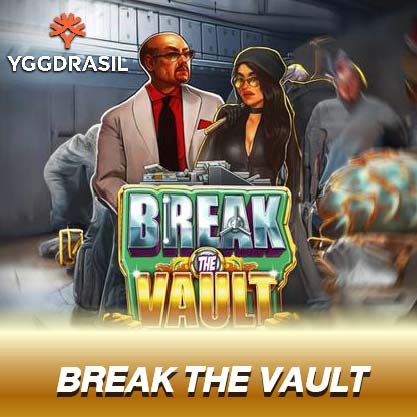 เกมแตกง่าย5